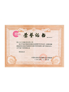 Honorary certificate